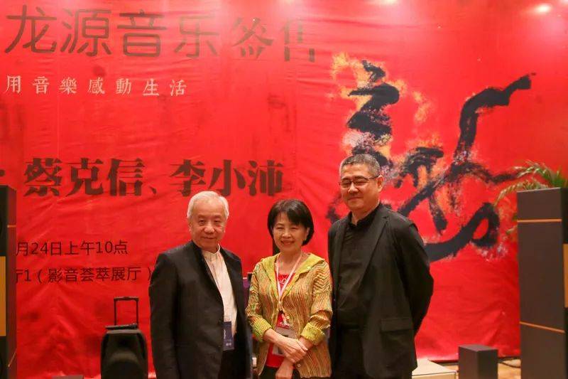调音秘籍》新书发布会将于在2024汕头国际音响展举行爱游戏【活动预告】音响调音是一门艺术：蔡克信医师《(图4)