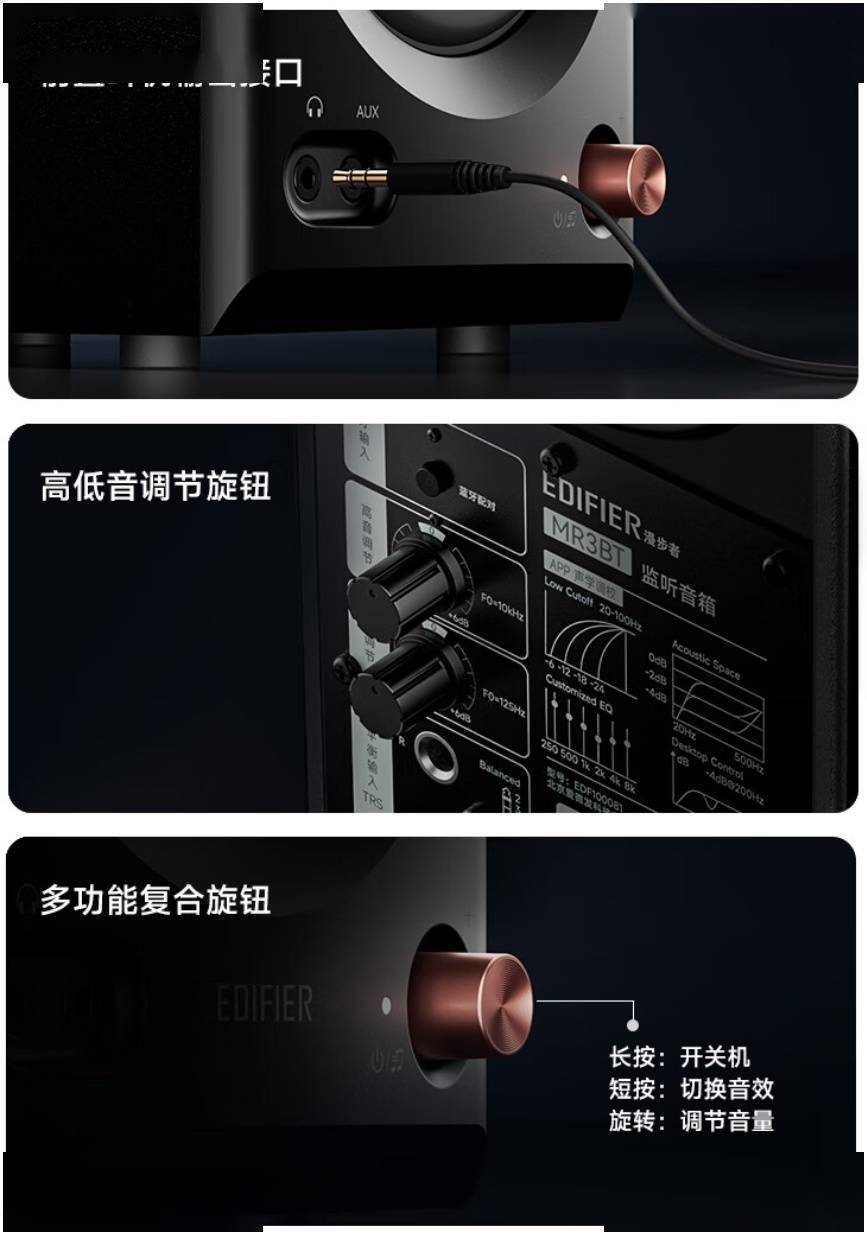 牙监听音箱上市首发仅需499元！爱游戏ayx漫步者MR3BT蓝(图2)