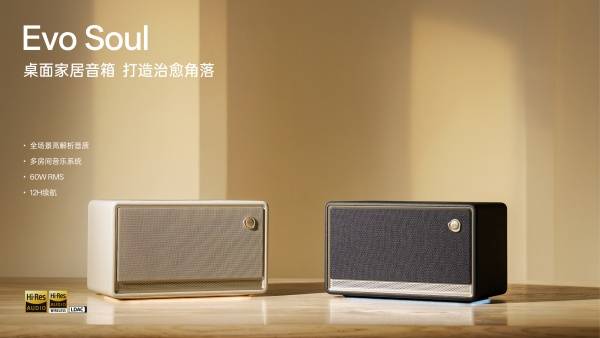 家、户外音频场景全方位覆盖年轻一代音频场景爱游戏体育花再音箱年度盘点：横跨电竞、