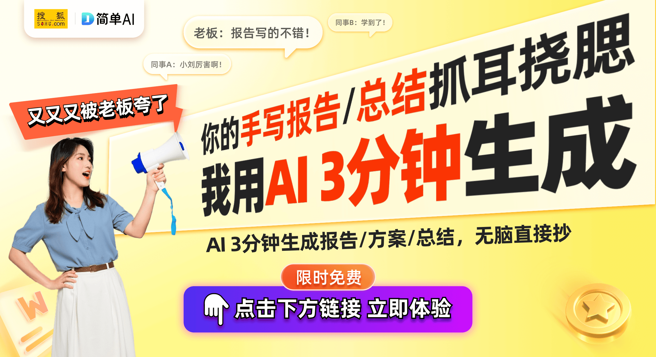 流：2024年中国市场分析与未来趋势ayx爱游戏app无屏智能音箱走向主