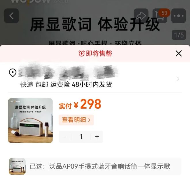 元造“移动KTV”音质堪比千元音响！爱游戏平台离谱！华为代工厂出品！百(图8)