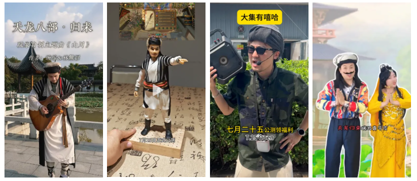 来》把大司马和茄子都请来了爱游戏没想到《