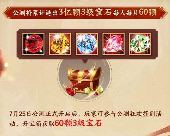 来》把大司马和茄子都请来了爱游戏没想到《天龙八部·归(图7)