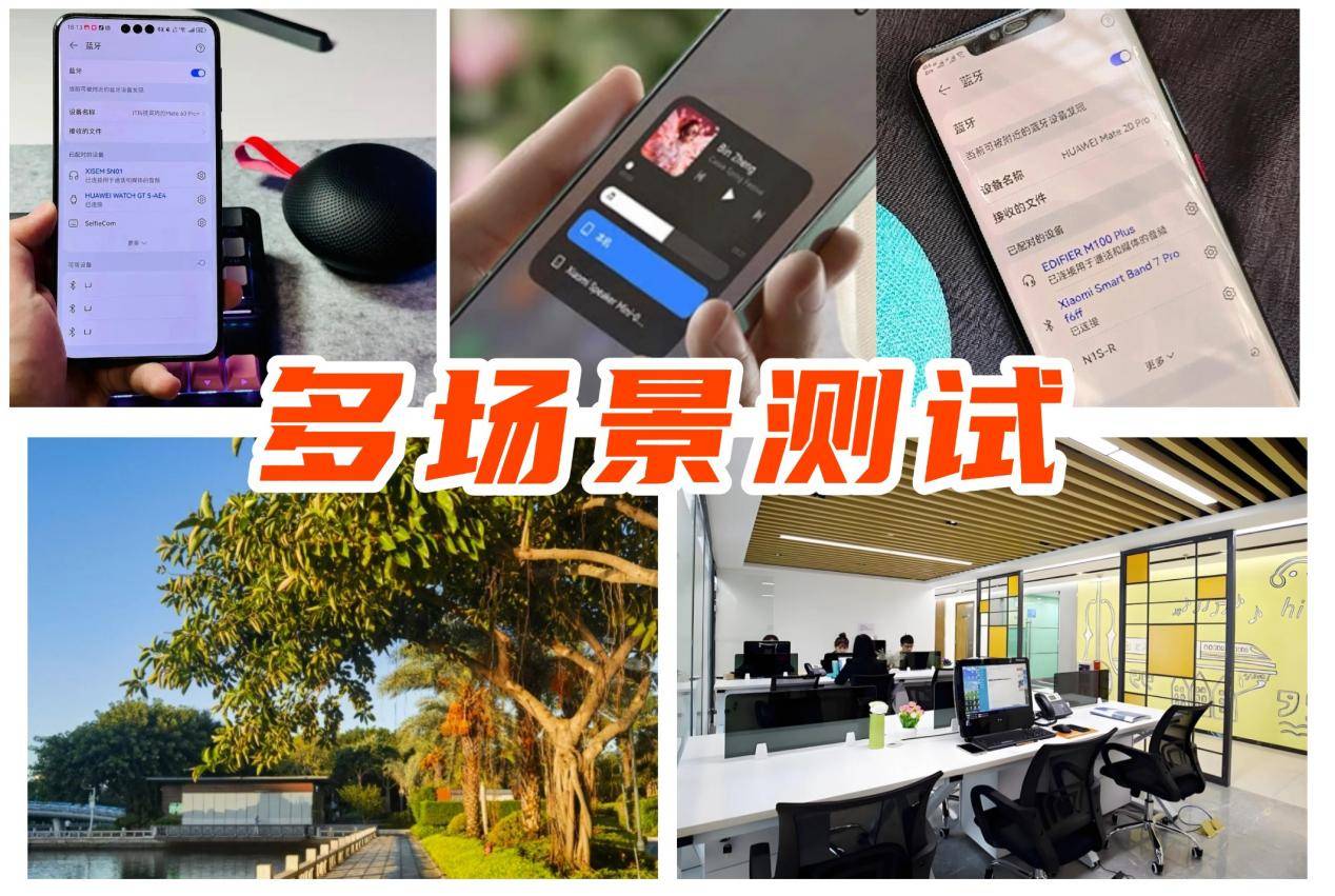 米、西圣、漫步者三大热销单品PK实测！爱游戏网站入口蓝牙音箱什么品牌好？小(图6)