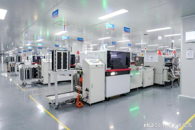 “2024年度十大优秀公共广播品牌”奖项爱游戏爱体育itc保伦股份荣获音响行业(图1)