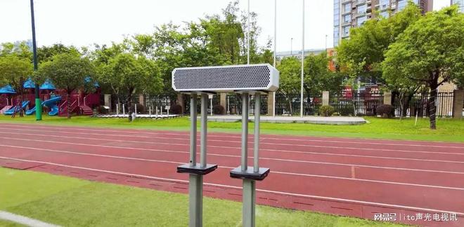 “2024年度十大优秀公共广播品牌”奖项爱游戏爱体育itc保伦股份荣获音响行业(图7)