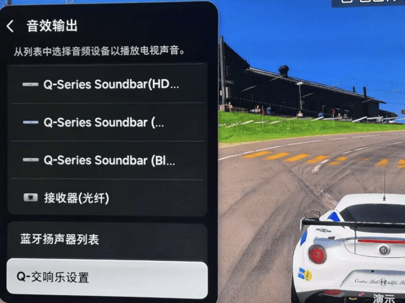 音响获行业媒体认可引领家庭娱乐升维体验爱游戏平台巨幕时代的声学革命：三星条形(图7)