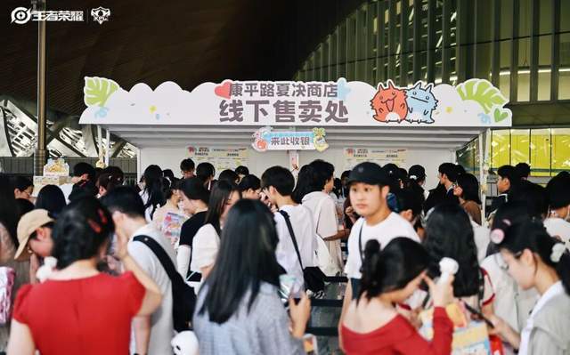 的“第七件装备”爱游戏体育KPL(图8)