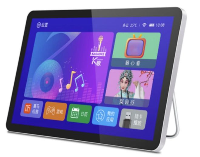 怎么选？2025年最值得入手的品牌盘点爱游戏入口点歌机品牌推荐：家庭KTV(图3)