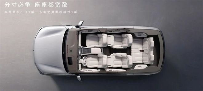 98万起能否定义“全家人的豪华插混SUV”？爱游戏app网站手机版腾势N8L正式上市29(图2)