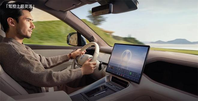 98万起能否定义“全家人的豪华插混SUV