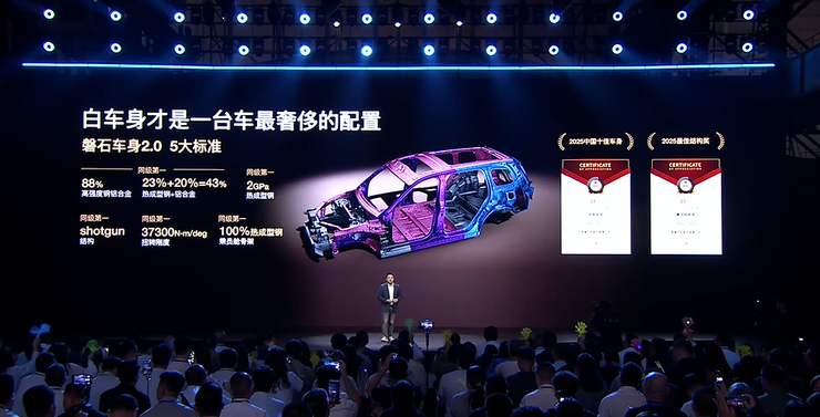 T11把六座SUV卷到新低 智驾前线爱游戏爱体育预售1999万起奇瑞风云(图1)