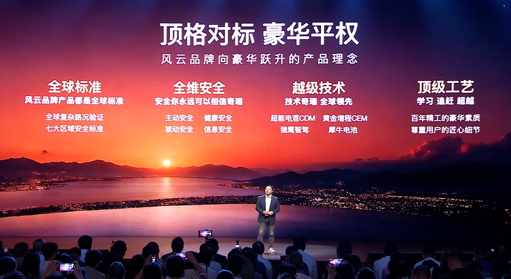 T11把六座SUV卷到新低 智驾前线爱游戏爱体育预售1999万起奇瑞风云(图2)