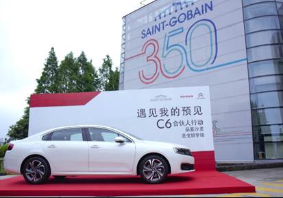 巴斯特的极致天窗工艺AYX爱游戏遇见伟(图25)