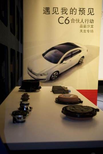 巴斯特的极致天窗工艺AYX爱游戏遇见伟(图26)