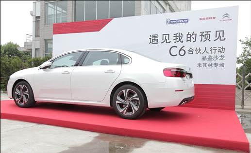 巴斯特的极致天窗工艺AYX爱游戏遇见伟(图24)