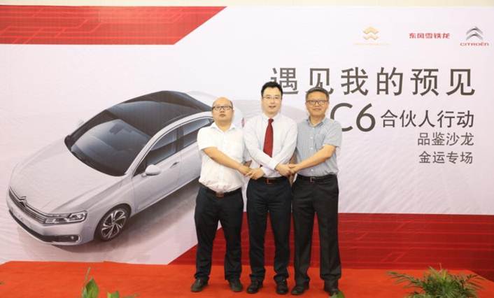 巴斯特的极致天窗工艺AYX爱游戏遇见伟(图30)