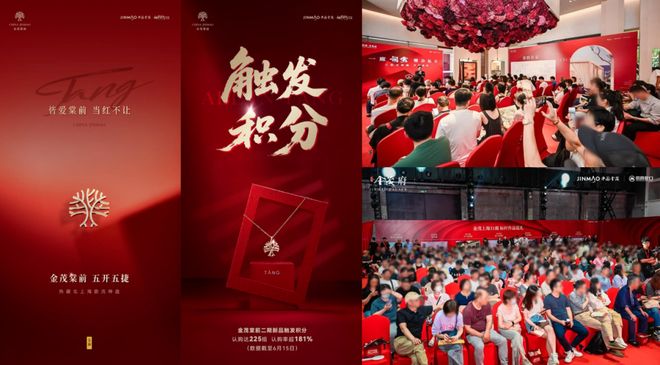 元售楼处 金茂璞元发布：炙手可热爱游戏app入口【动态】金茂璞(图3)