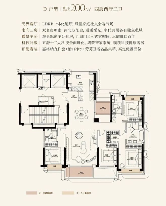 元售楼处 金茂璞元发布：炙手可热爱游戏app入口【动态】金茂璞(图23)