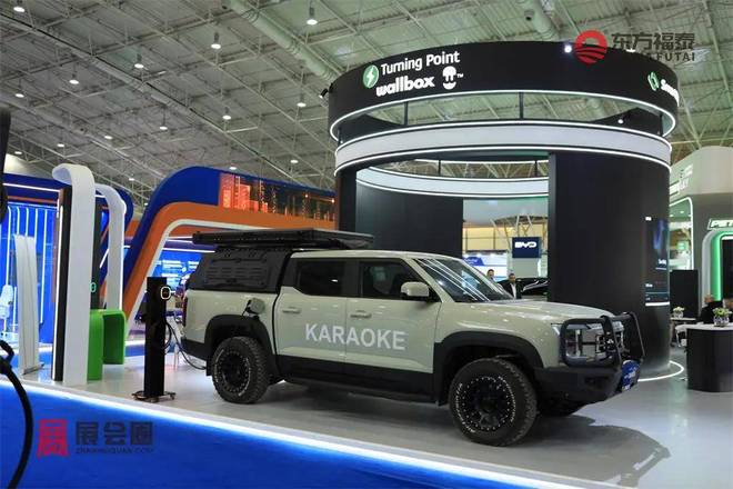 特电动摩托车及电动自行车展EVAS爱游戏app体育2026年中东沙(图32)