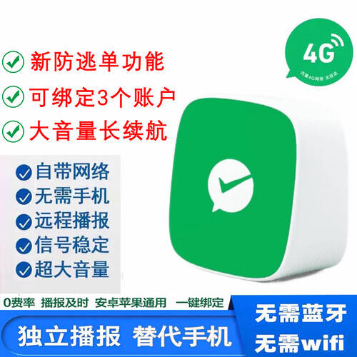 音响推荐：多款高性价比音响一网打尽！ayx爱游戏app体育2025年便携(图10)