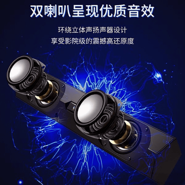 这四款高性价比音响家用便携两不误爱游戏app体育便携音响推荐:(图3) 这四款高性价比音响家用便携两不误爱游戏app体育便携音响推荐:(图3)