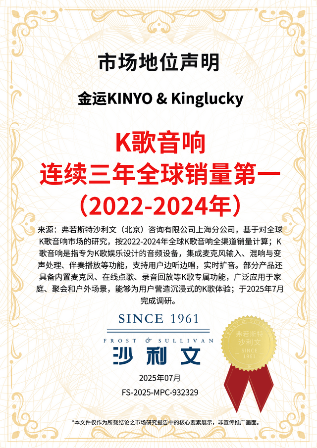 技有限公司|企业与品牌全景介绍爱游戏app网站深圳鑫金运科(图2) 技有限公司|企业与品牌全景介绍爱游戏app网站深圳鑫金运科(图2)