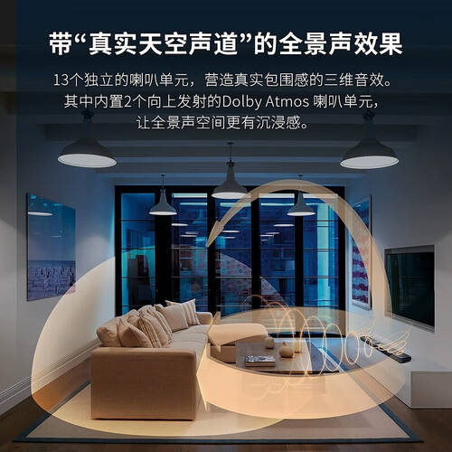 体验：引领家庭影院的新标准爱游戏(ayx