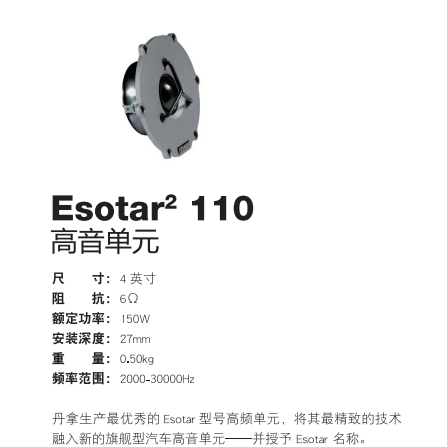 代理商产品更新快吗推荐性价比高的品牌爱游戏app网站深聊JBL汽车音响(图3)